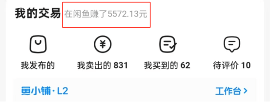 图片[1]-【2025.4.30】闲鱼虚拟资料实操经验分享：选品策略、收益最大化与避坑指南-小鱼项目网