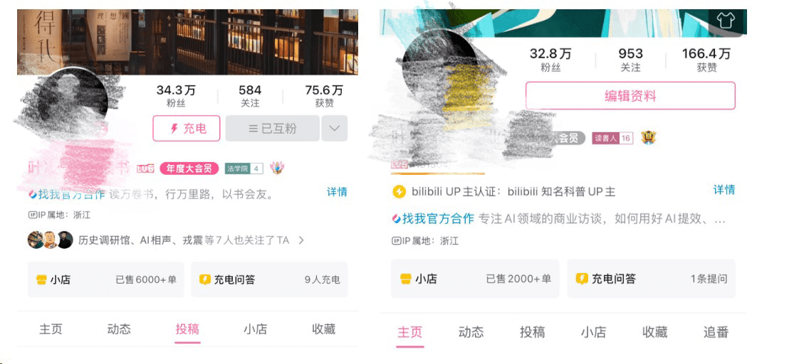 图片[1]-【2025.7.16】如何在B站，打造70万粉丝的流量矩阵-小鱼项目网