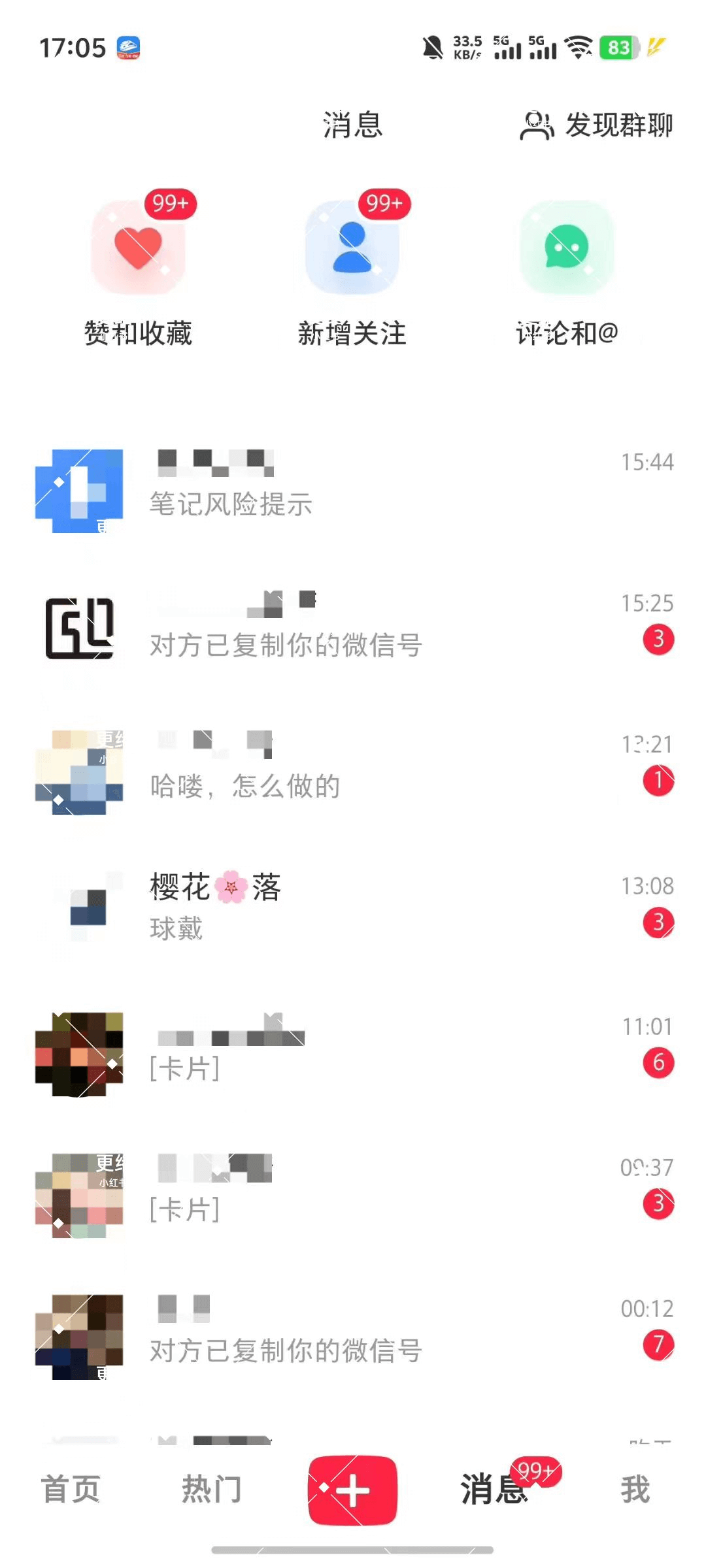 图片[6]-【2025.9.18】加满30个微信号总结出的，小红书获客实战指南 全文2W字-小鱼项目网