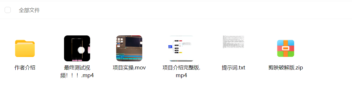 图片[1]-【2025.10.13】AI香水冷门玩法！3月卖2000单收益2w多！制作过程原来如此简单-小鱼项目网