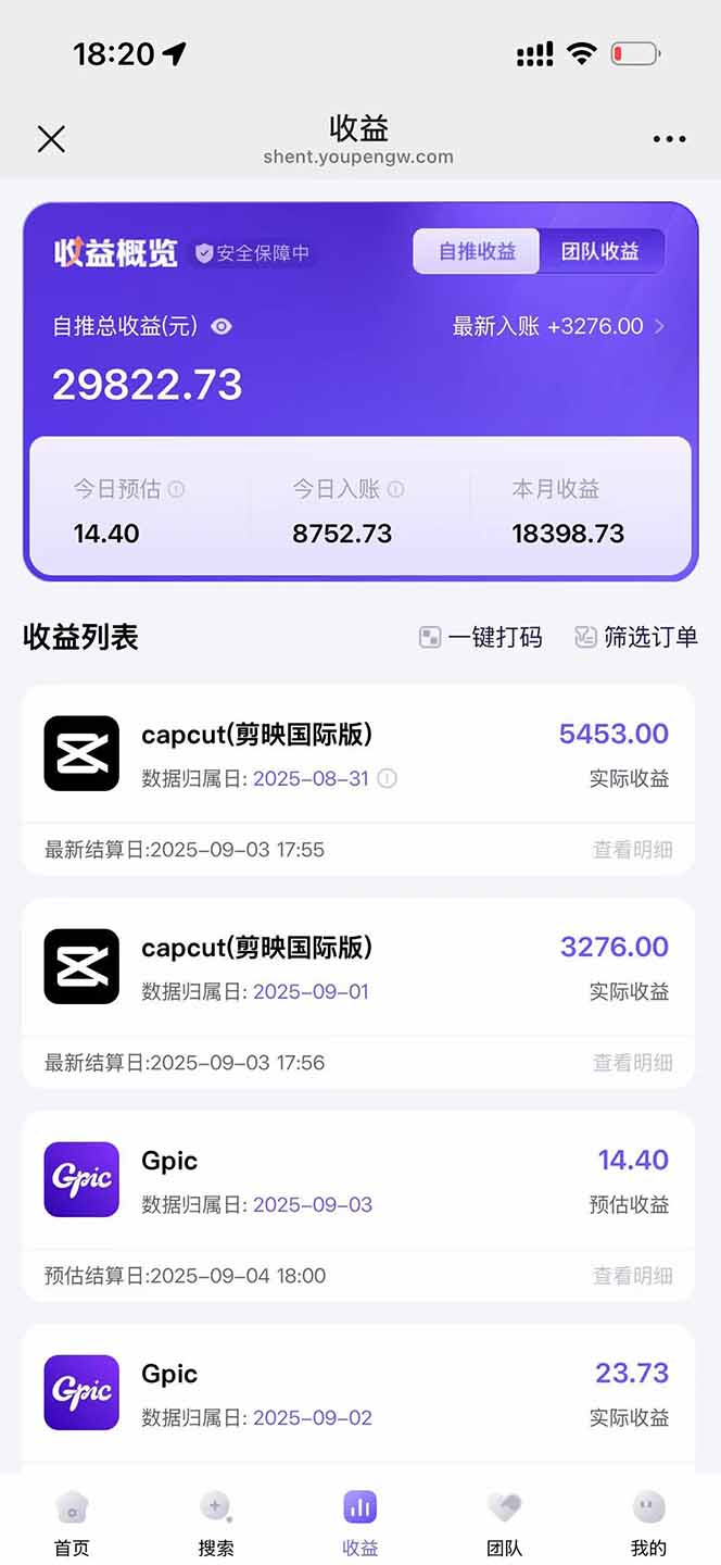 图片[1]-【2025.9.12】2025AI拉新风口项目，0粉0基础月入30000+新手小白轻松学会-小鱼项目网