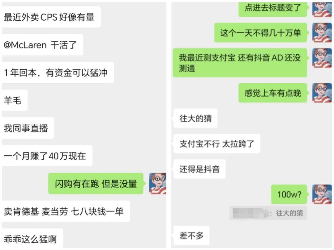 图片[2]-【2025.7.28】淘宝闪购密令推广我玩出了2个偏门路子-小鱼项目网