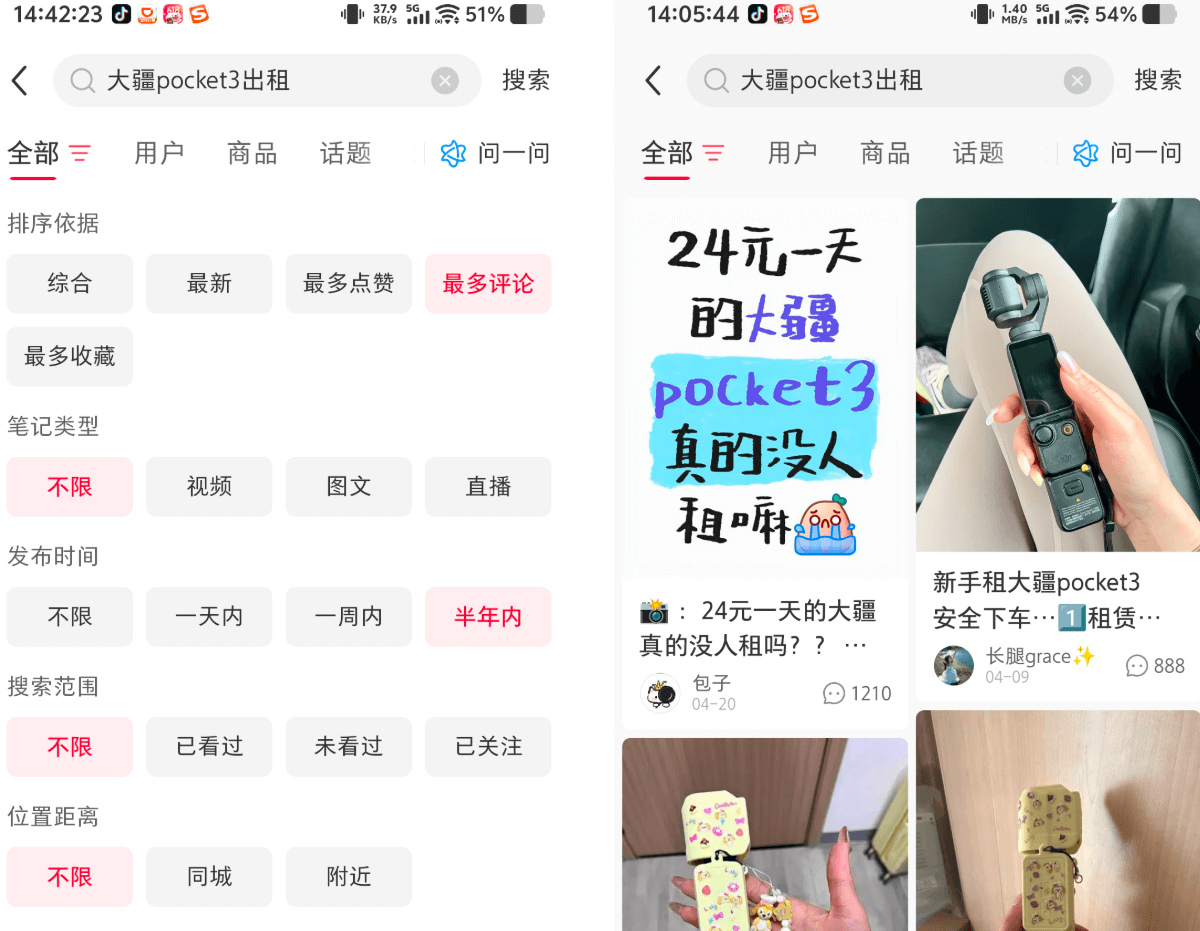 图片[1]-【2025.6.15】闲鱼从新手到 X8 会员的 3 年实战经验分享-小鱼项目网