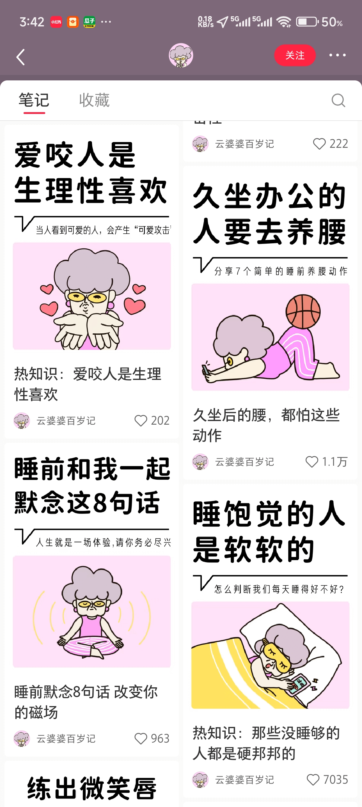 图片[1]-【2025.9.8】小红书图文工作流解放双手-小鱼项目网