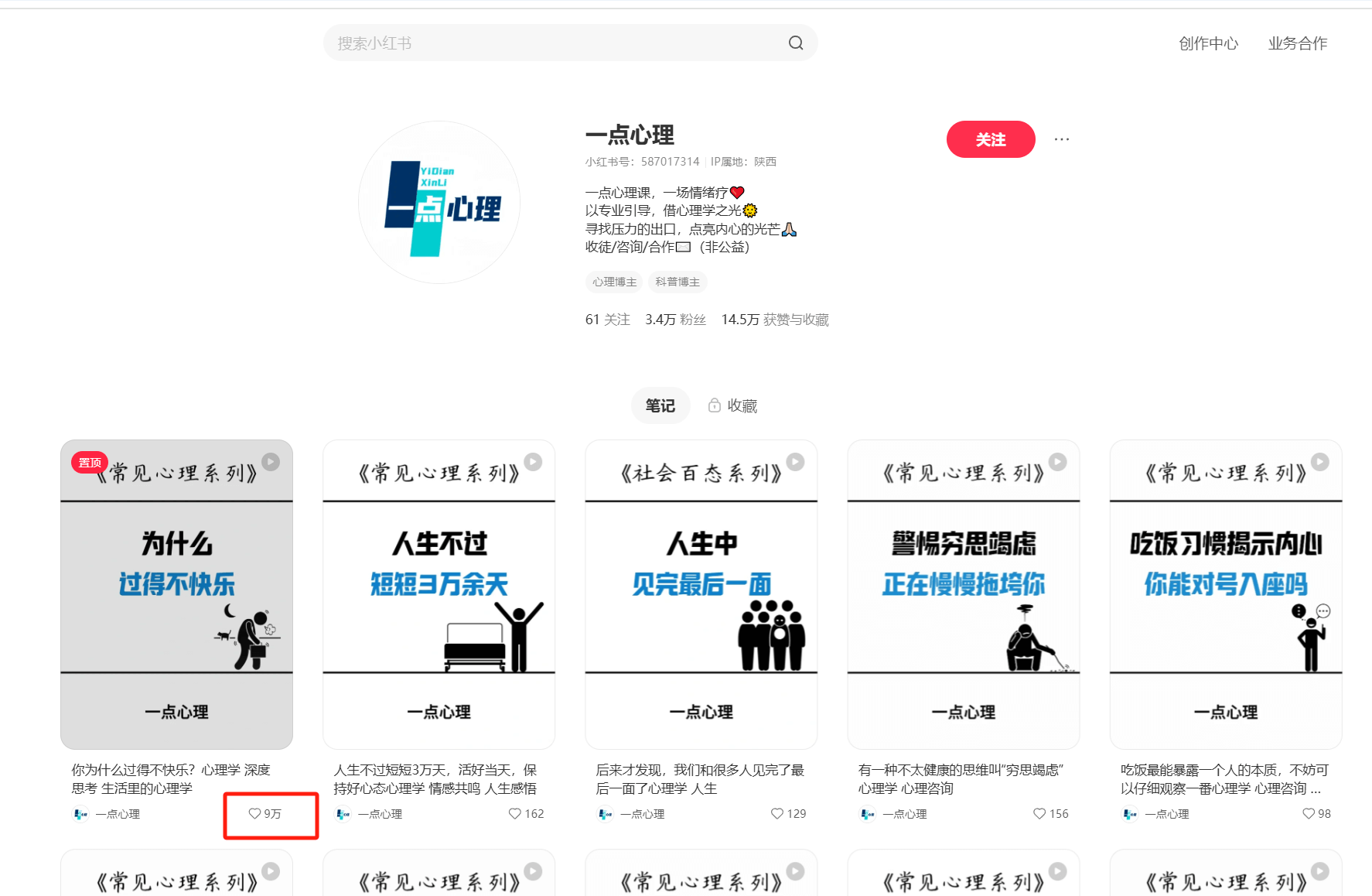 图片[1]-【2025.5.22】保姆级教程|coze+剪映批量制作火柴人心理学玩法-小鱼项目网