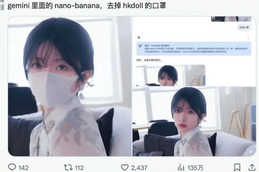 图片[1]-【2025.9.6】Nano-Banana：我总结了20种神仙玩法 | 50个案例实测-小鱼项目网
