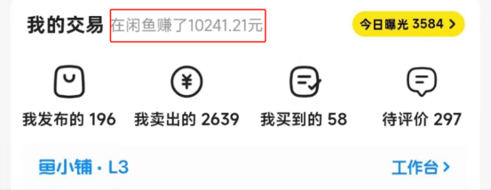 图片[2]-【2025.4.30】闲鱼虚拟资料实操经验分享：选品策略、收益最大化与避坑指南-小鱼项目网