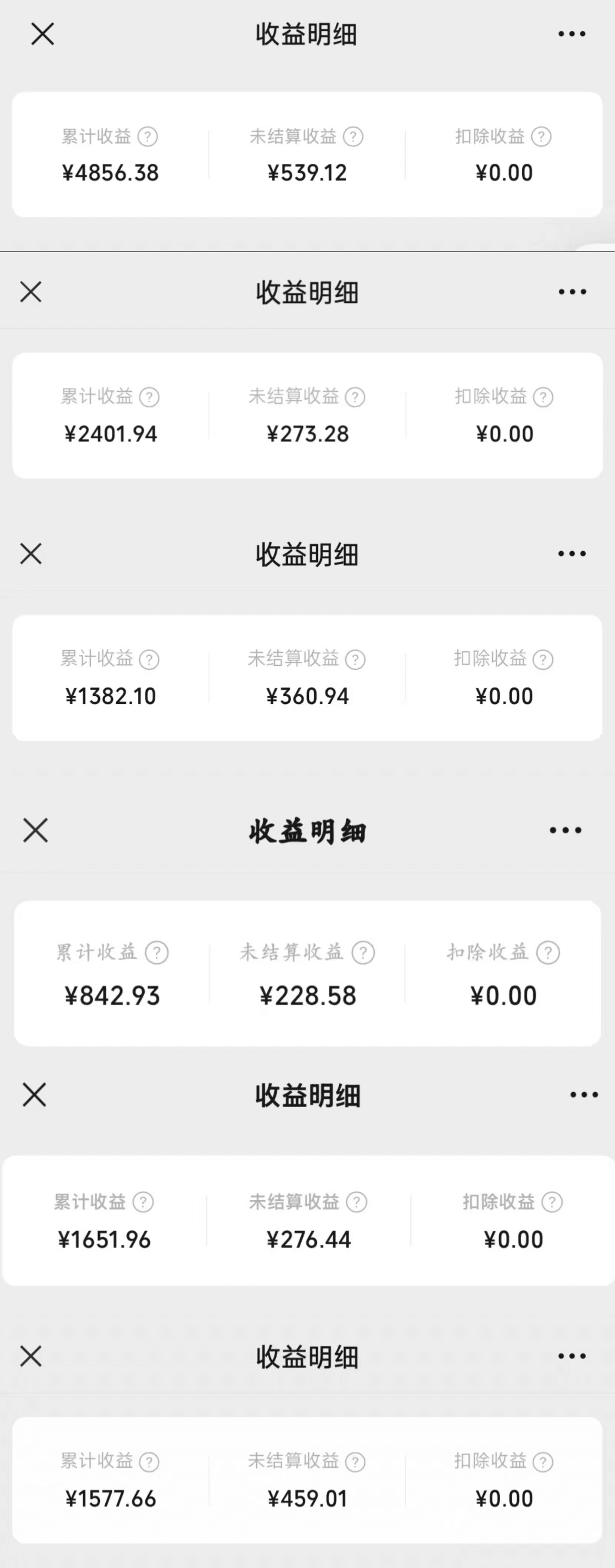 图片[1]-【2025.7.24】问一问新风口：素人如何轻松变现4位数+涨粉2000+？-小鱼项目网