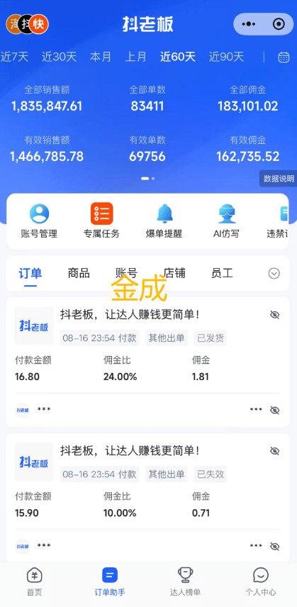 图片[3]-【2025.8.19】快手AI短视频带货矩阵玩法实战分享【经验复盘】-小鱼项目网