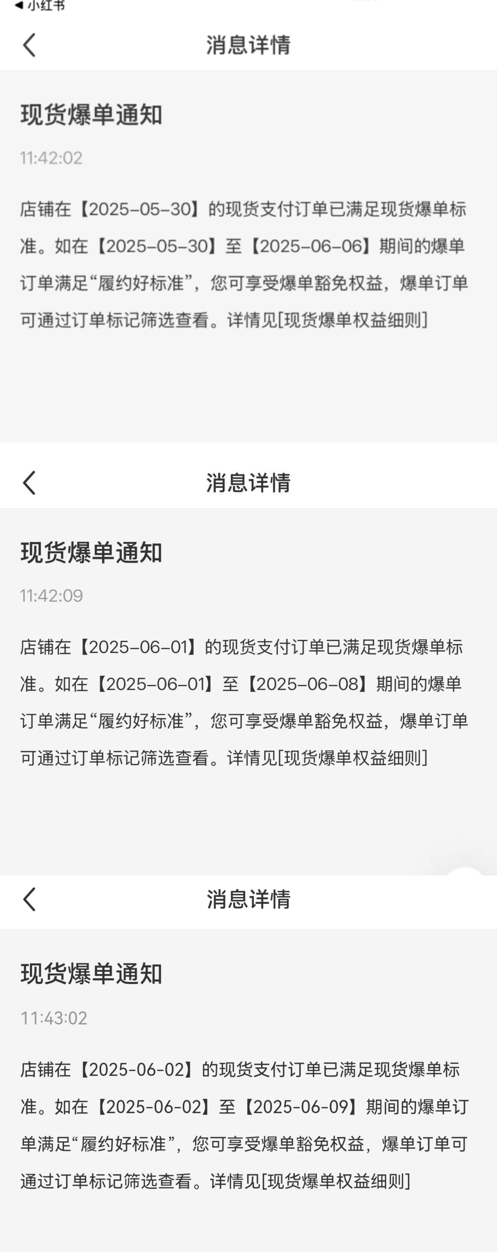 图片[1]-【2025.8.17】小红书虚拟连续爆单3天，卖了1300单后的总结（可复制版）-小鱼项目网