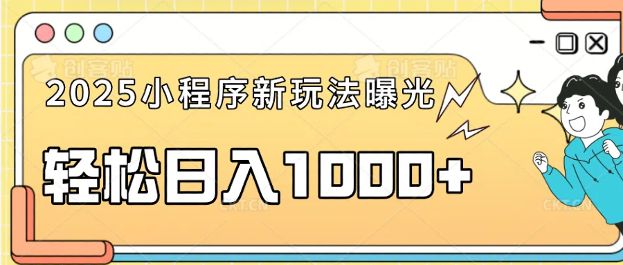 (14042期)一部手机即可操作,每天抽出1个小时间轻松日入1000+